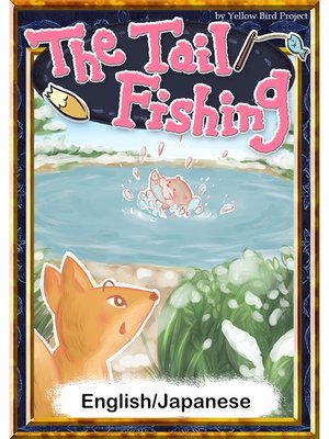 cover image of The Tail Fishing　【English/Japanese versions】